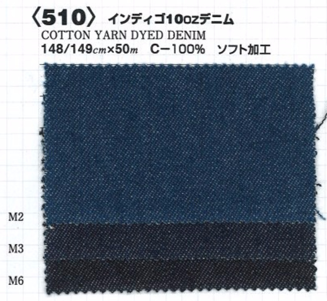 インディゴ 10oz デニム(ソフト加工)