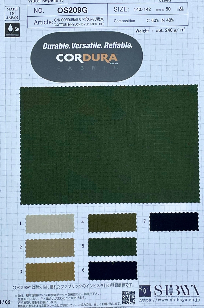 C/N CORDURA® リップストップ撥水