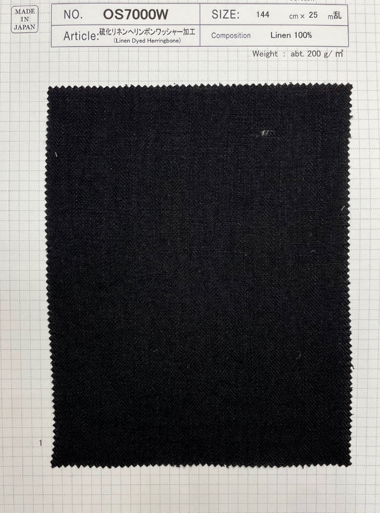 【廃番】硫化リネン ヘリンボンワッシャー Linen