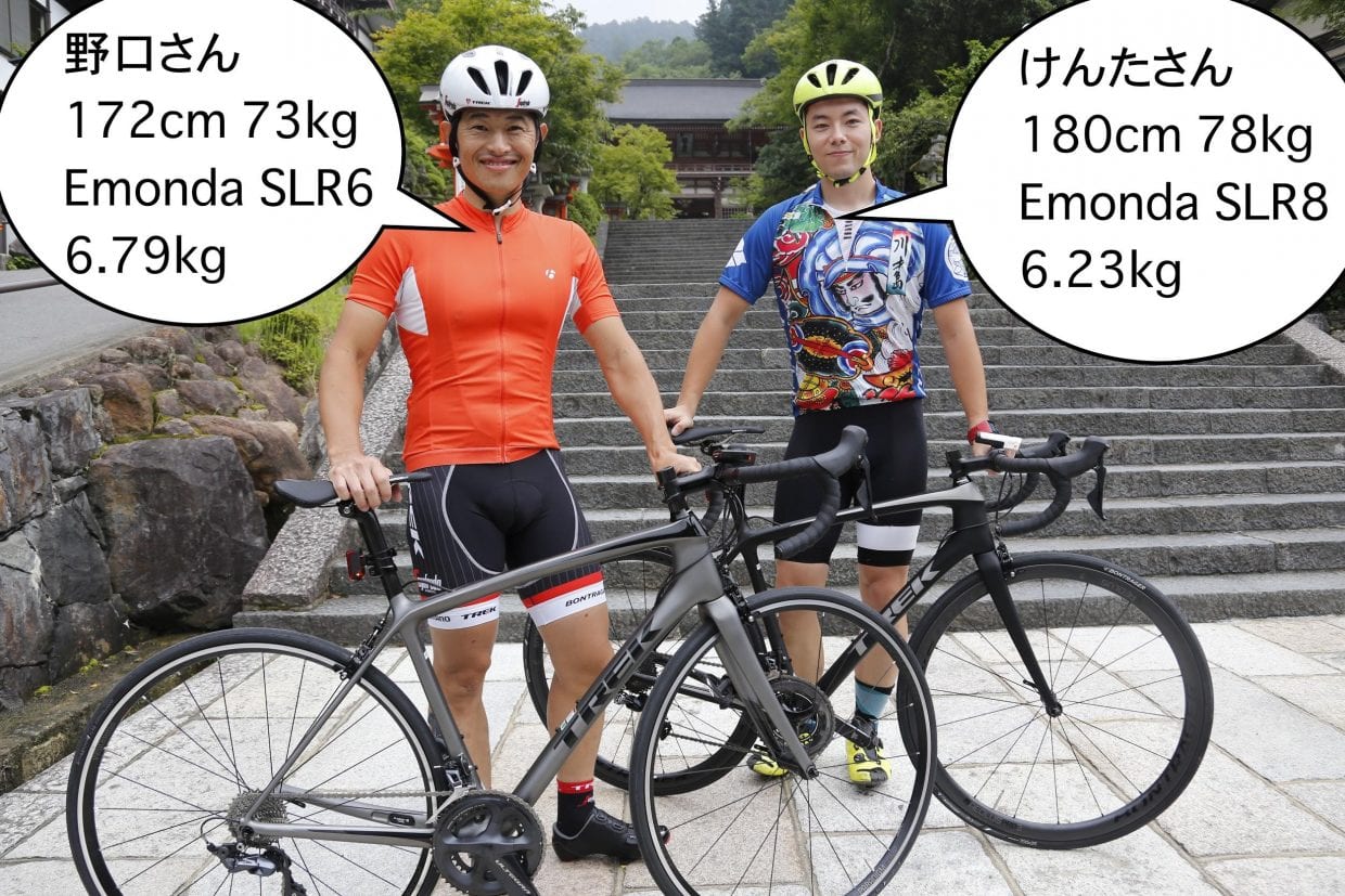 同じ出力なら軽いほうが速い。同じアナタなら自転車が軽くなるとその分確実に速くなる!?(2人ともサイズは56cm)