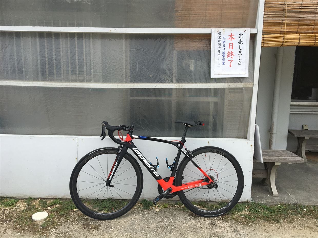 この日は13時半でもうおしまい…