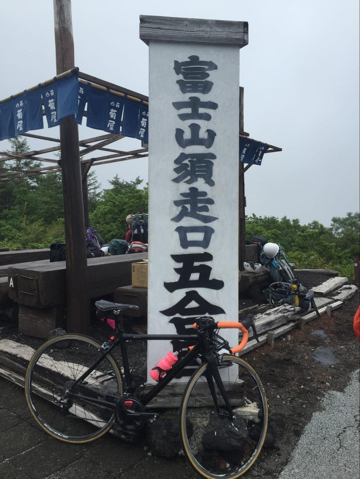 ゴール!お疲れさまでした!!