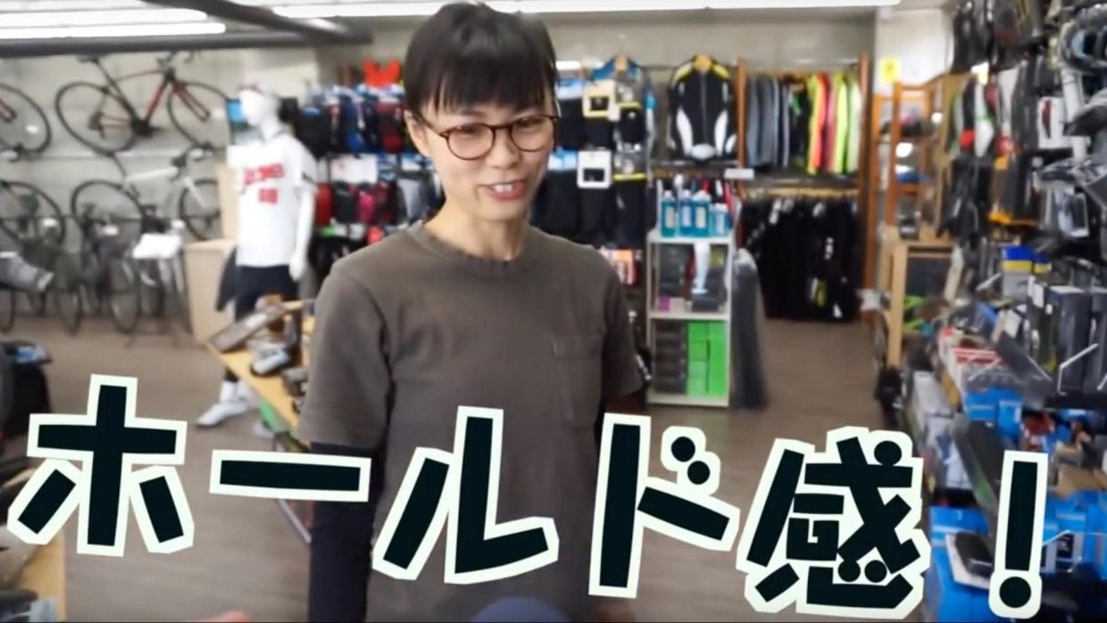 ホールド感が魅力!