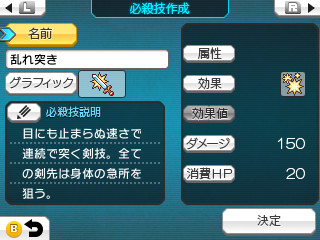 buki