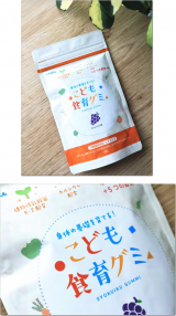 口コミ:グミの画像(1枚目)