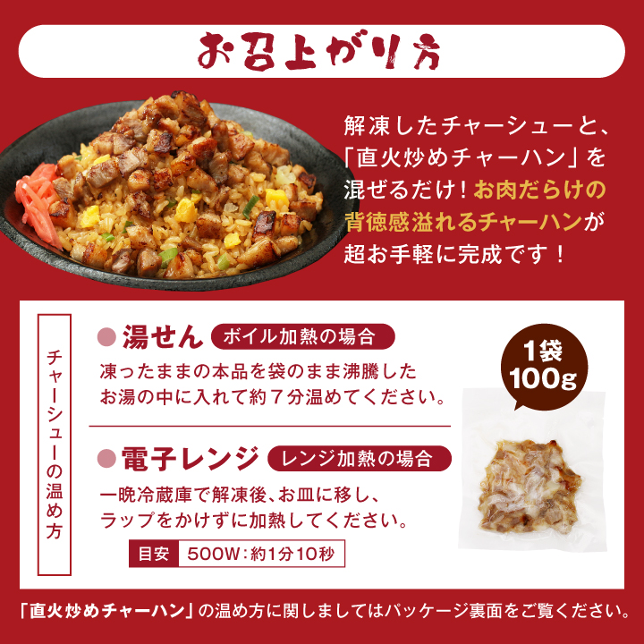 大阪王将公式通販