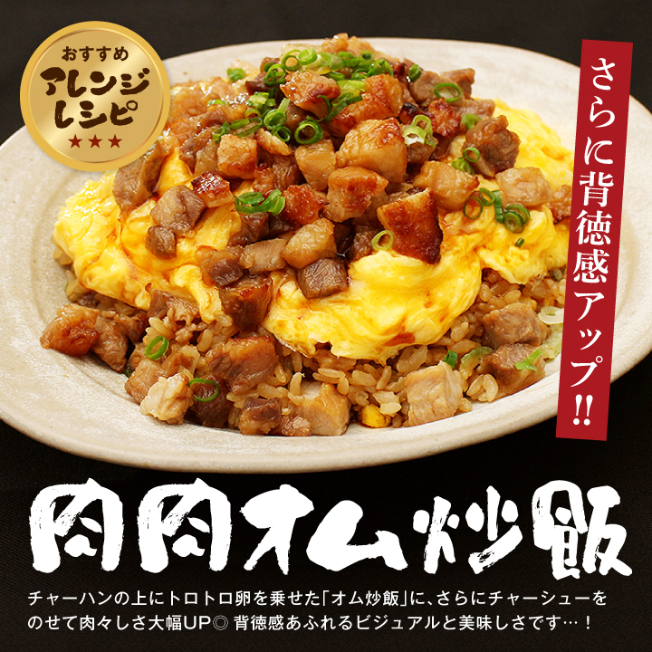 大阪王将公式通販