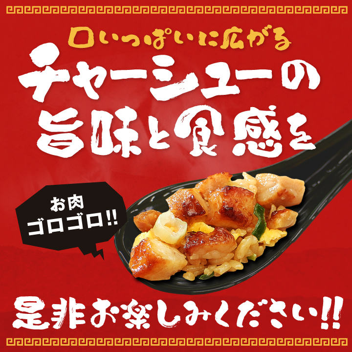 大阪王将公式通販