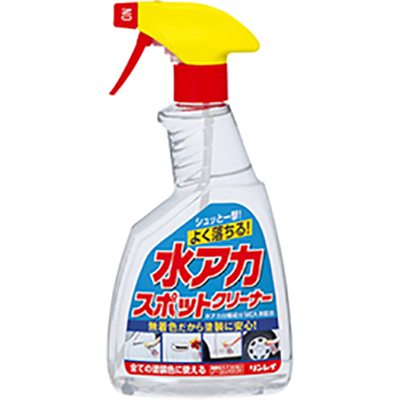 水アカスポットクリーナー