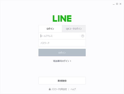 Chrome版LINEのログインウィンドウ