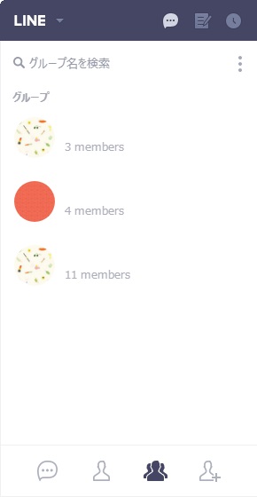 LINEのグループ