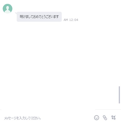 トークルームでのメッセージ