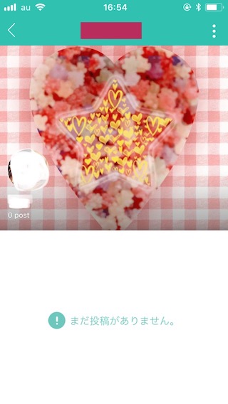 メンション相手のホーム画面