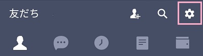 友だちタブの右上にある歯車のボタンをタップ