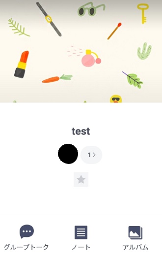 グループのプロフィールを表示させてメンバーの横にある矢印ボタンをタップ