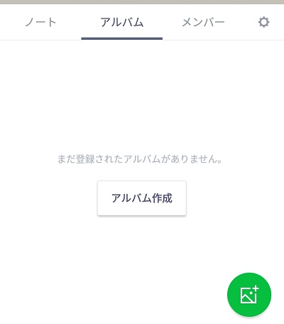 アルバムメニュー