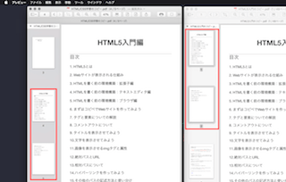 pdfファイルが追加される