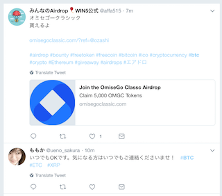 Twitterの検索で日本語のみを表示させる
