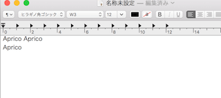 テキストエディットでテキスト編集