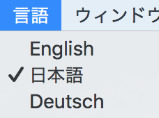 EaseUS Data Recovery Wizard for Macの言語設定