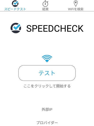 Speedcheck