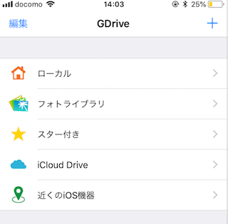 GDrive