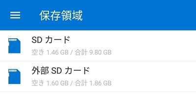 WinZipの起動画面