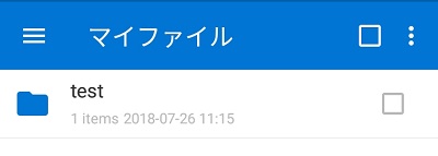 WinZipで保存完了