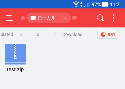 ES ファイルエクスプローラーの解凍・圧縮操作したいファイルの選択