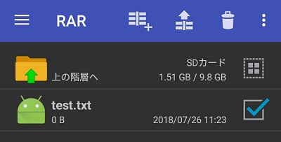 RARで圧縮したいファイルの選択