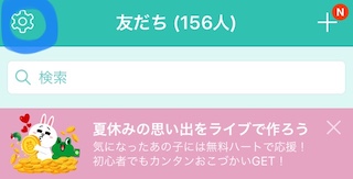 非表示までの手順画像