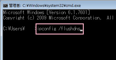 Windowsのコマンドプロンプト