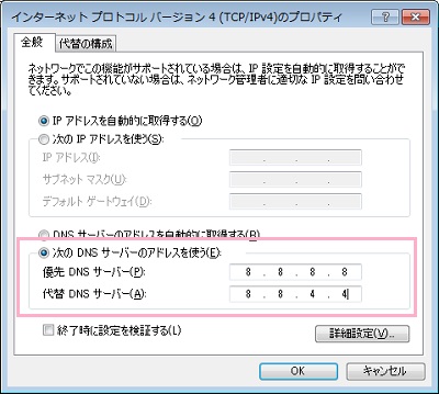 インターネット・プロトコルバージョン