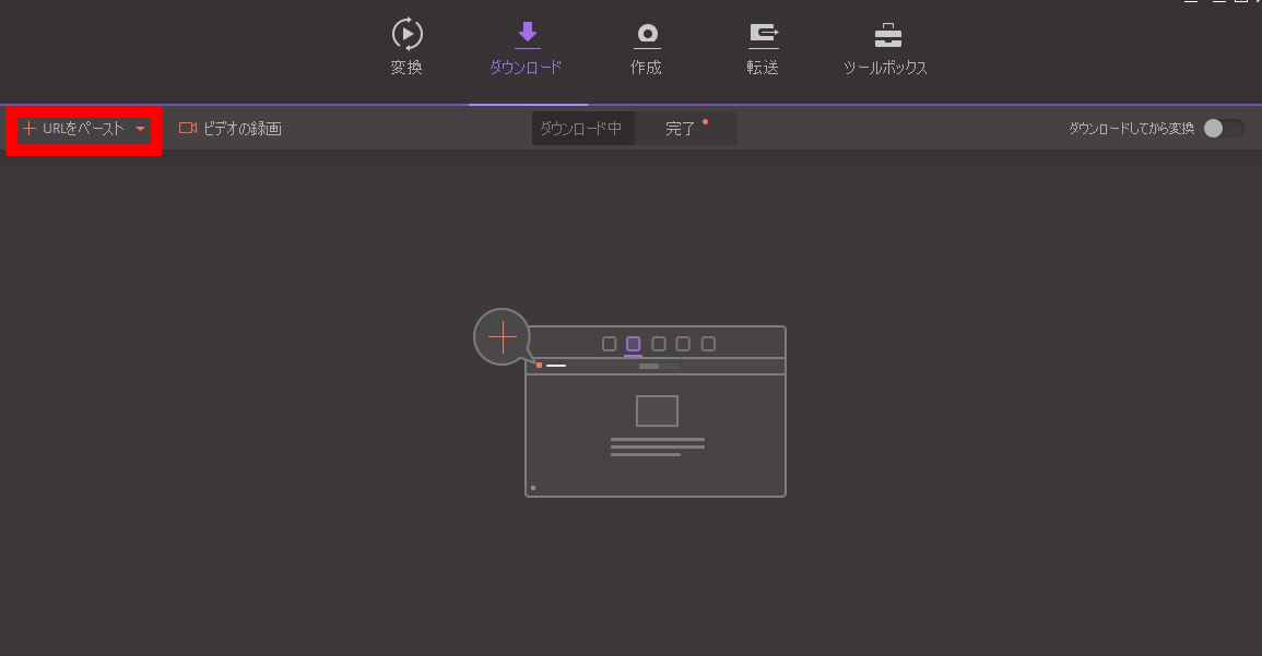 スーパーメディア変換！