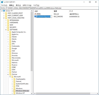 レジストリエディタ