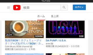 HeliumでYoutubeを開く