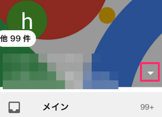 Googleアカウントを追加