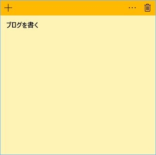 付箋の右上のアイコン