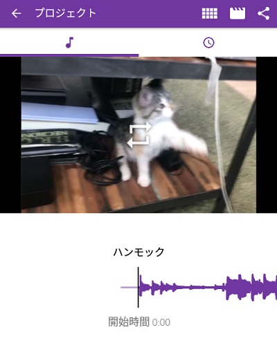 Adobe Premiere Clipのビデオの自動作成機能
