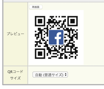Facebookアイコンを入れる