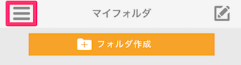 データクリップ(Data Clip)の起動画面