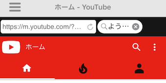 データクリップ(Data Clip)でYoutubeのサイトを開く
