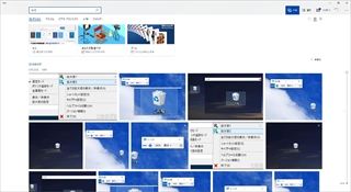 フォトアプリのコレクション