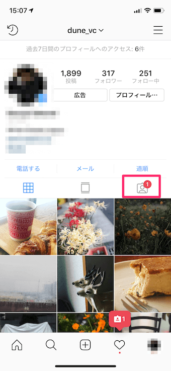 インスタのプロフィールページ