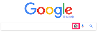 Google画像検索