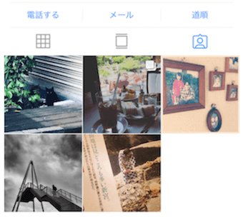 自分がタグ付けされた写真の一覧