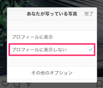 あたなが写っている写真