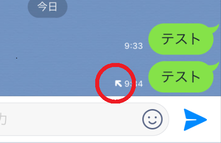 LINEで送信できないことを示す白い矢印