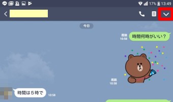 LINEのトーク画面を開き右上の『v』をタップ