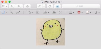 下段のバーの左から2番目の魔法のステッキのようなボタン（インスタントアルファ）